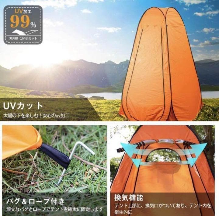 ❤ワンタッチで組み立て楽々❣災害時にも大活躍♪❤多用途で超便利❣多機能テント