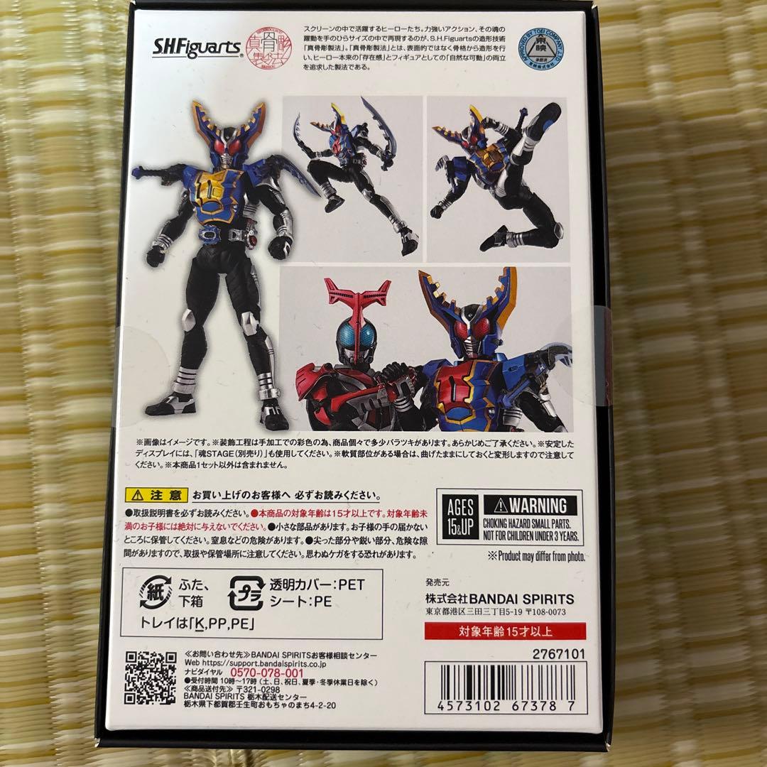 S.H.Figuarts 仮面ライダーガタック