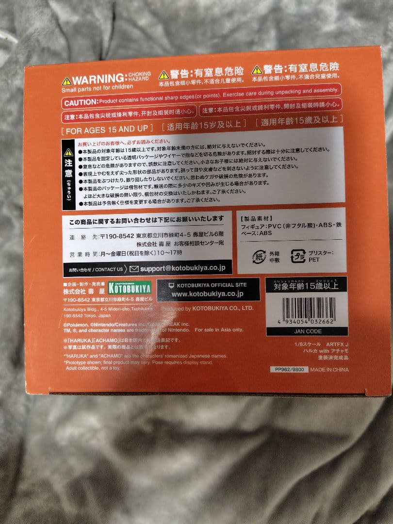 ハルカ with アチャモ 1/8スケール フィギュア　コトブキヤ