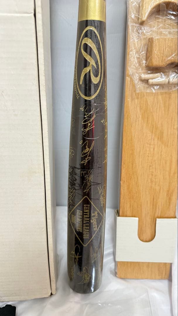 竹*司様 レア 阪神タイガース 優勝記念 数量限定 サイン入りバット 2005年