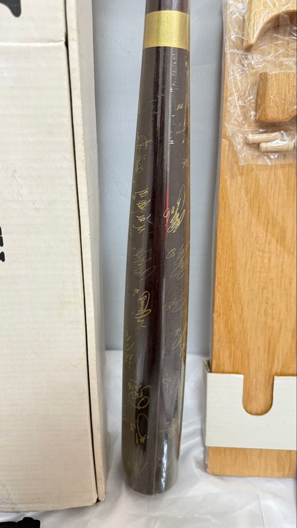 竹*司様 レア 阪神タイガース 優勝記念 数量限定 サイン入りバット 2005年