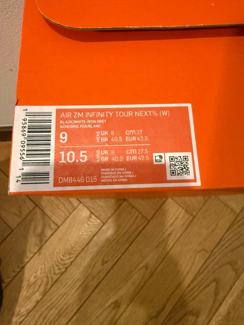 NIKE ゴルフシューズ エアズームインフィニティツアーネクスト ブラック 27