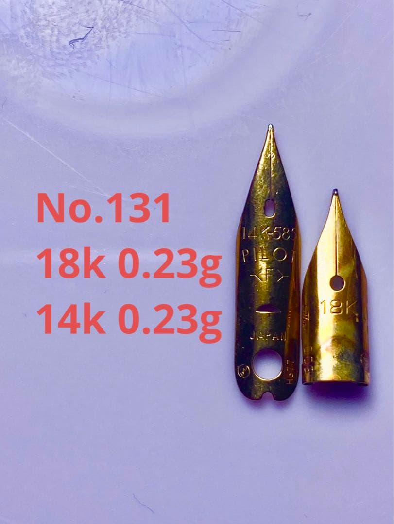 No.131 金無垢18K 0.23g 14k 0.23g 金 24K 純金