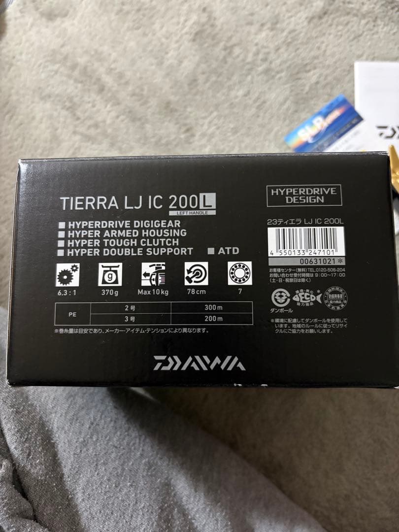 キ*グ様 【新品未使用】ティエラ LJ IC 200L