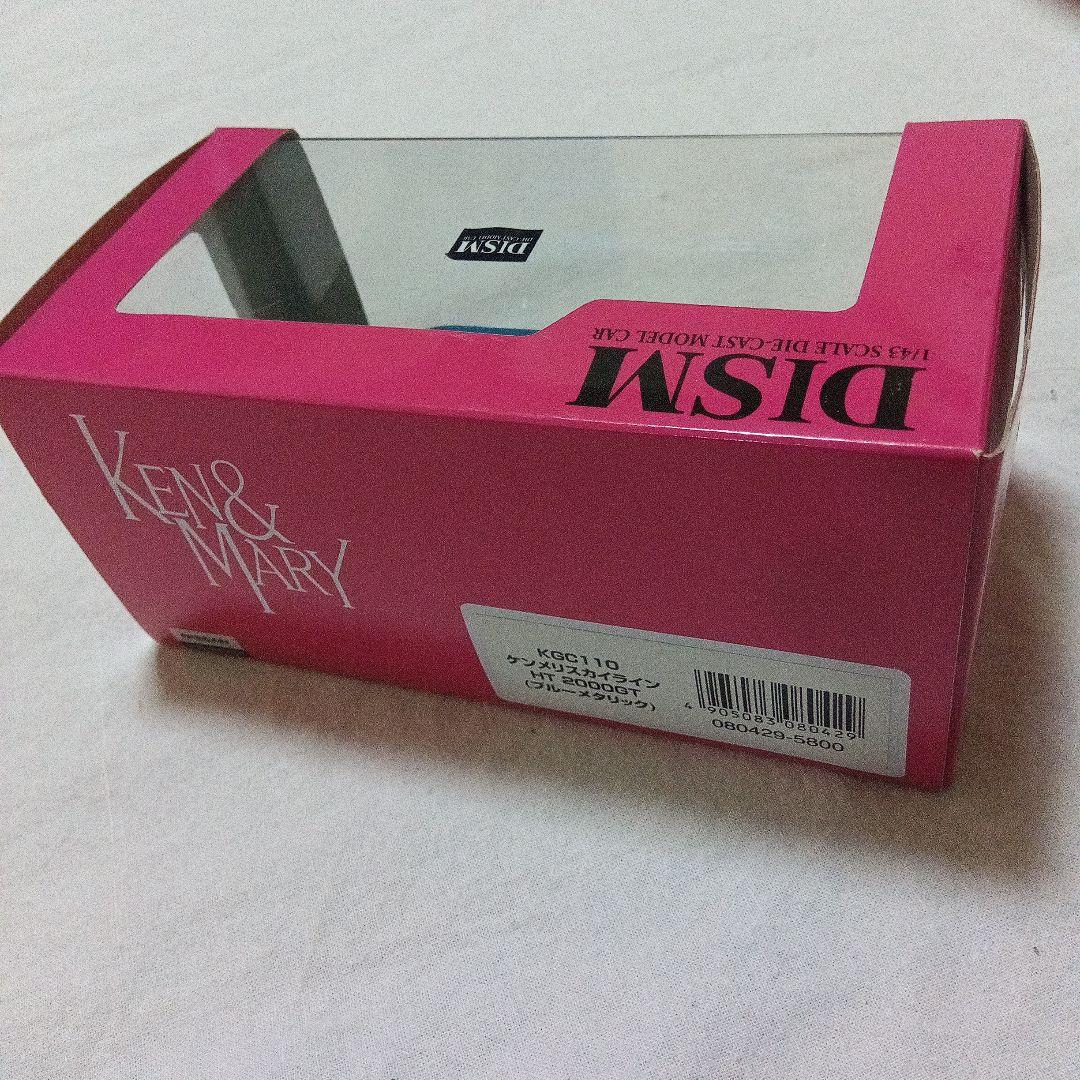 DISM 1/43 ケンメリスカイライン