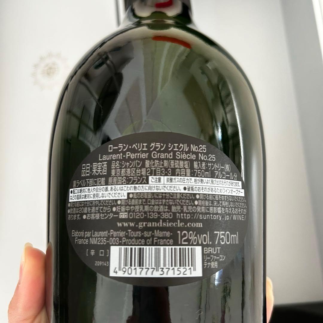 ローランペリエグランシエクルNo25