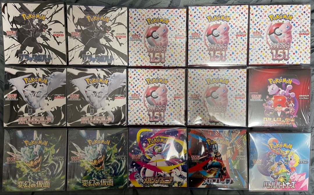 【新品未開封】　ポケモンカード151など　15BOX+1
