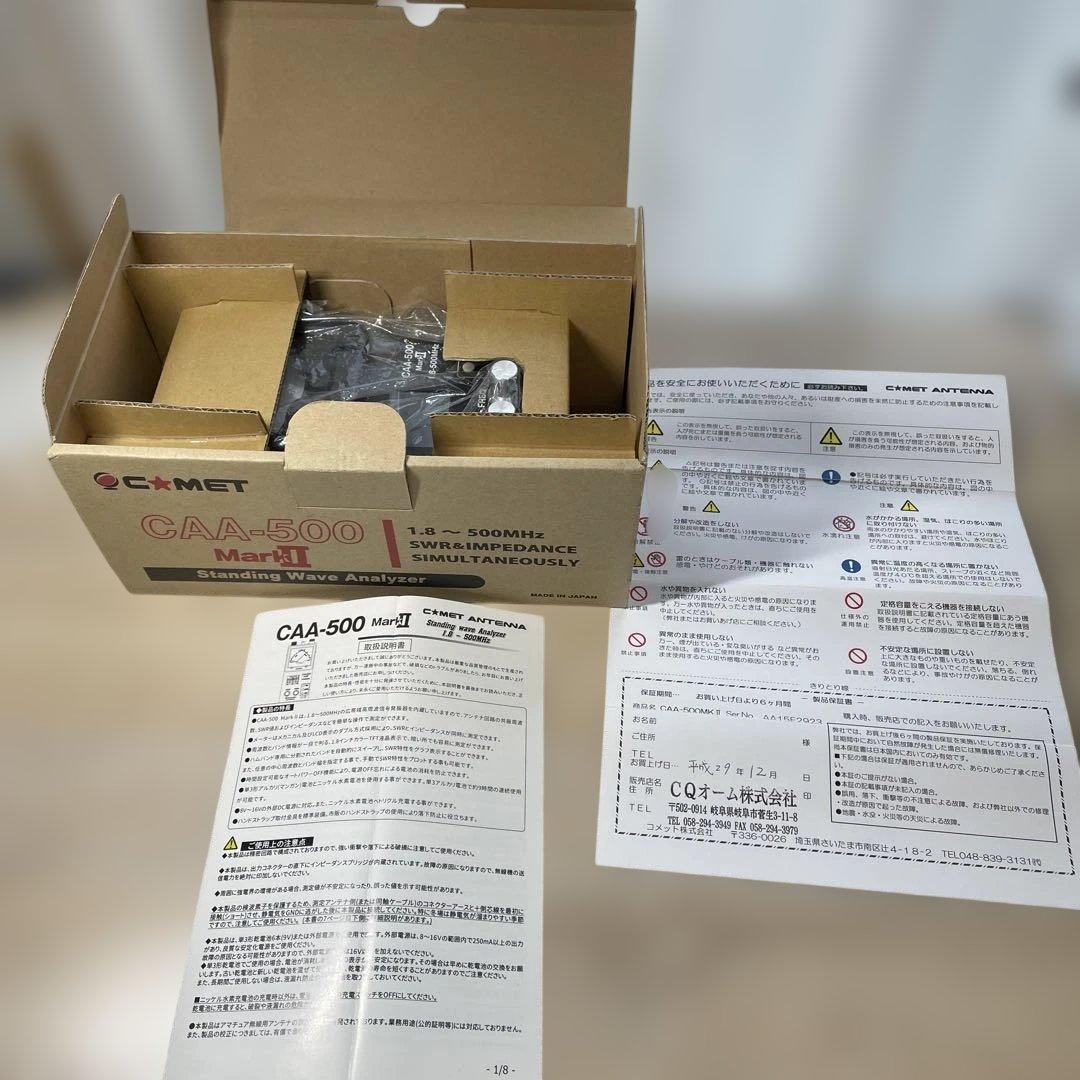 ひ*り様 CAA-500 Mark II スタンディングウェーブアナライザー
