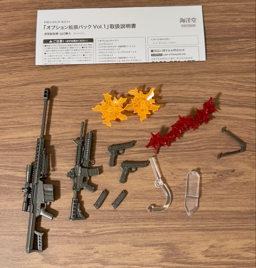 アメイジングヤマグチ　ウィンターソルジャー シールド付き+ 武器セット