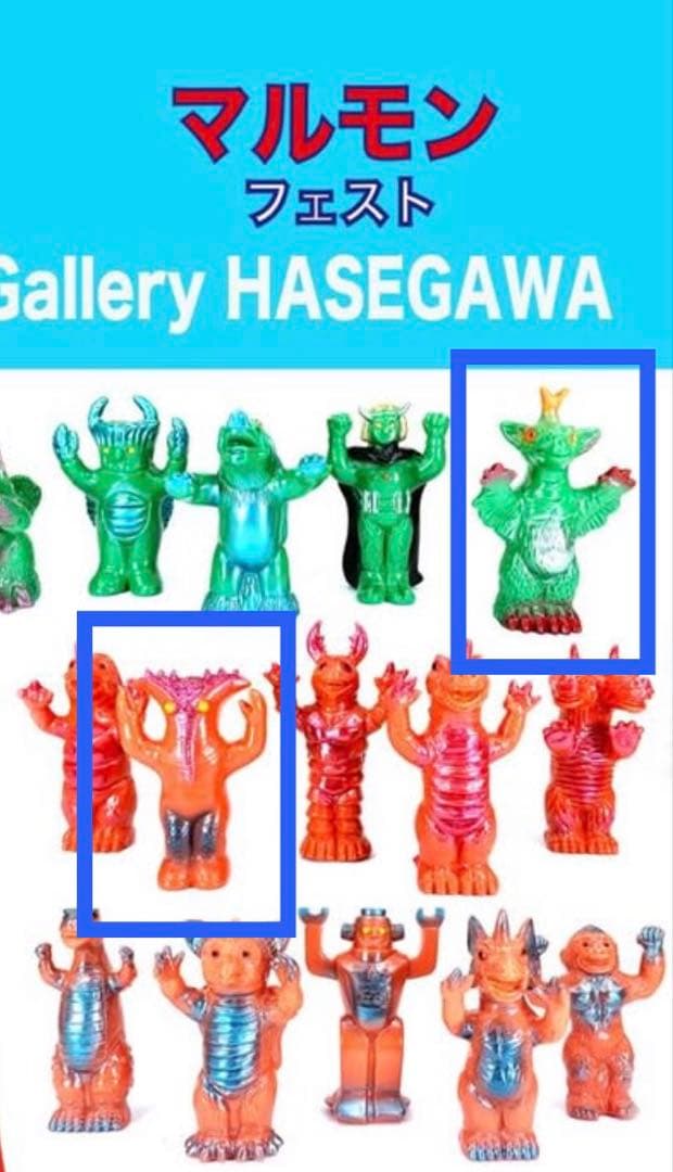 「マルモン フェスト」マルパペ➕マルガチャ「4個セット」ソフビ MARUMON