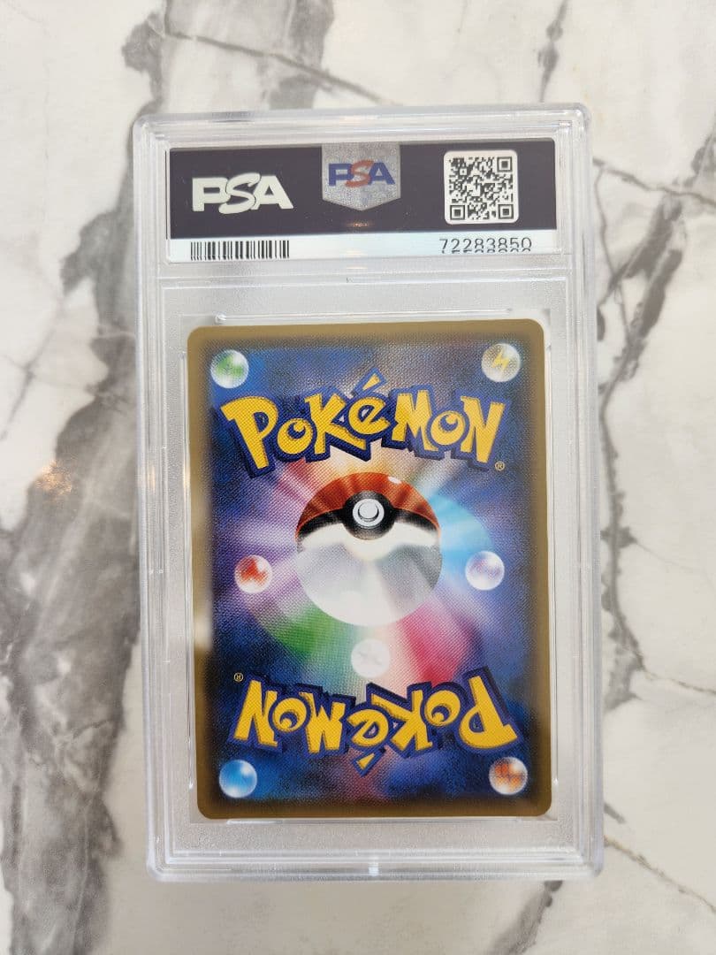 【極美品】デデンネGX SA TAG TEAM 収録 スペシャルアート