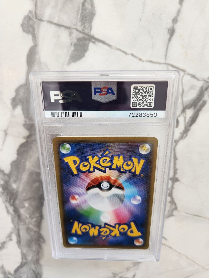 【極美品】デデンネGX SA TAG TEAM 収録 スペシャルアート