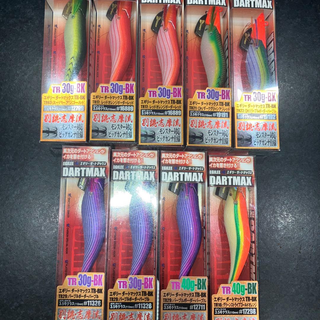 DARTMAX エギ 30gと40g 複数色