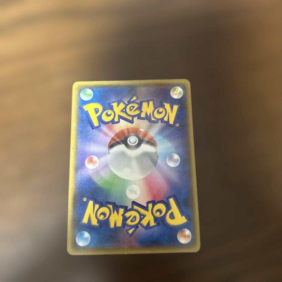 アクア団のカイオーガEX RR CP1 マグマ団VSアクア団 ダブルクライシス…