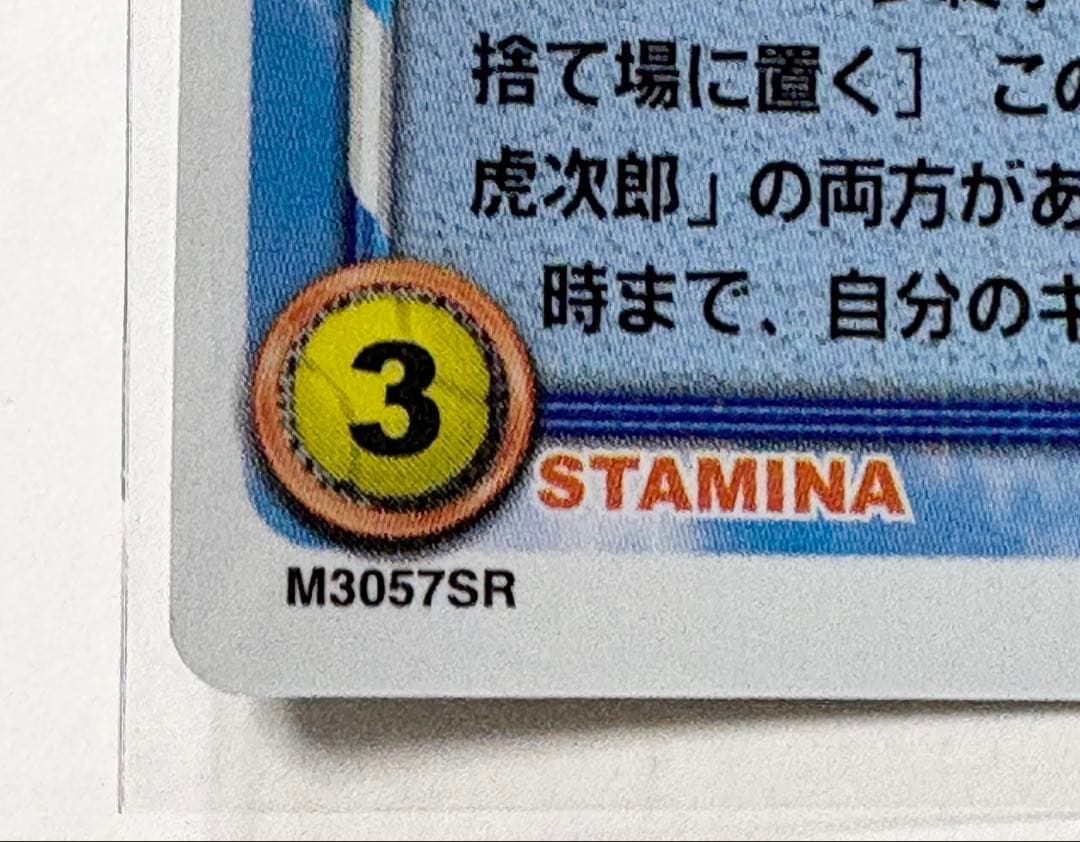 ★テニスの王子様★トレーディングカード★不二周助＆佐伯虎次郎★スーパーレア★