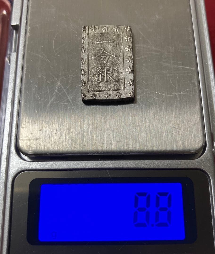 一分銀6枚セット　参考品