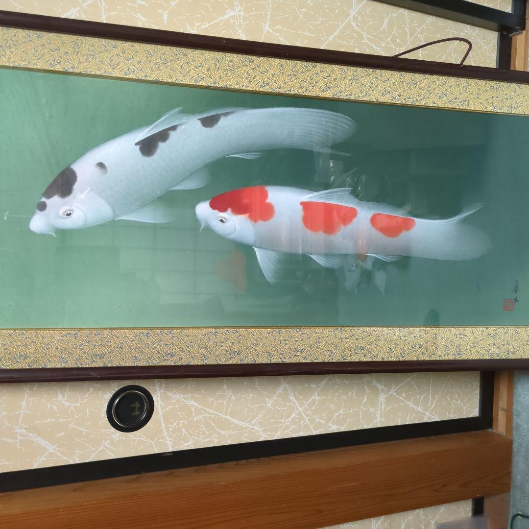恩田華秀　鯉図　額装　遊鯉図　錦鯉　レトロ　ビンテージ額　絹本肉筆
