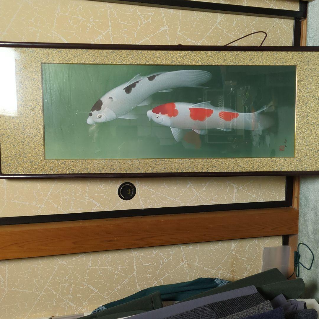 恩田華秀　鯉図　額装　遊鯉図　錦鯉　レトロ　ビンテージ額　絹本肉筆