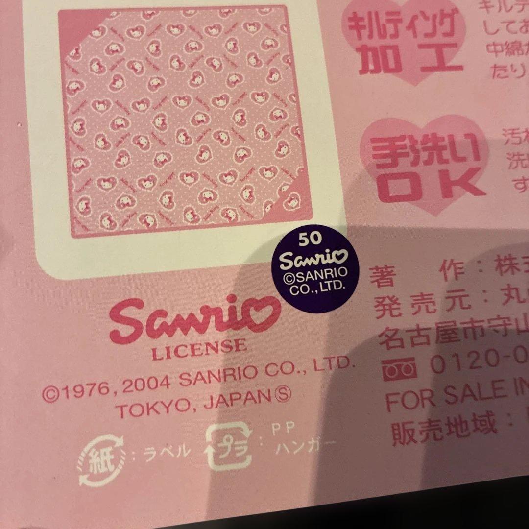 激レア！Hello Kitty 2004マルチカバー 新品未使用190x190