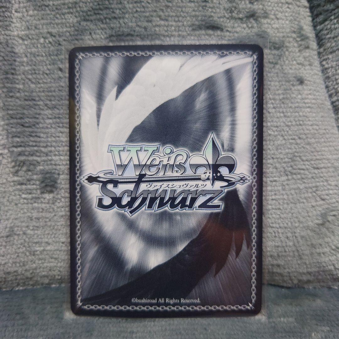 ヴァイスシュヴァルツ SP 元気いっぱい！ 大空スバル 箔押しサイン入り