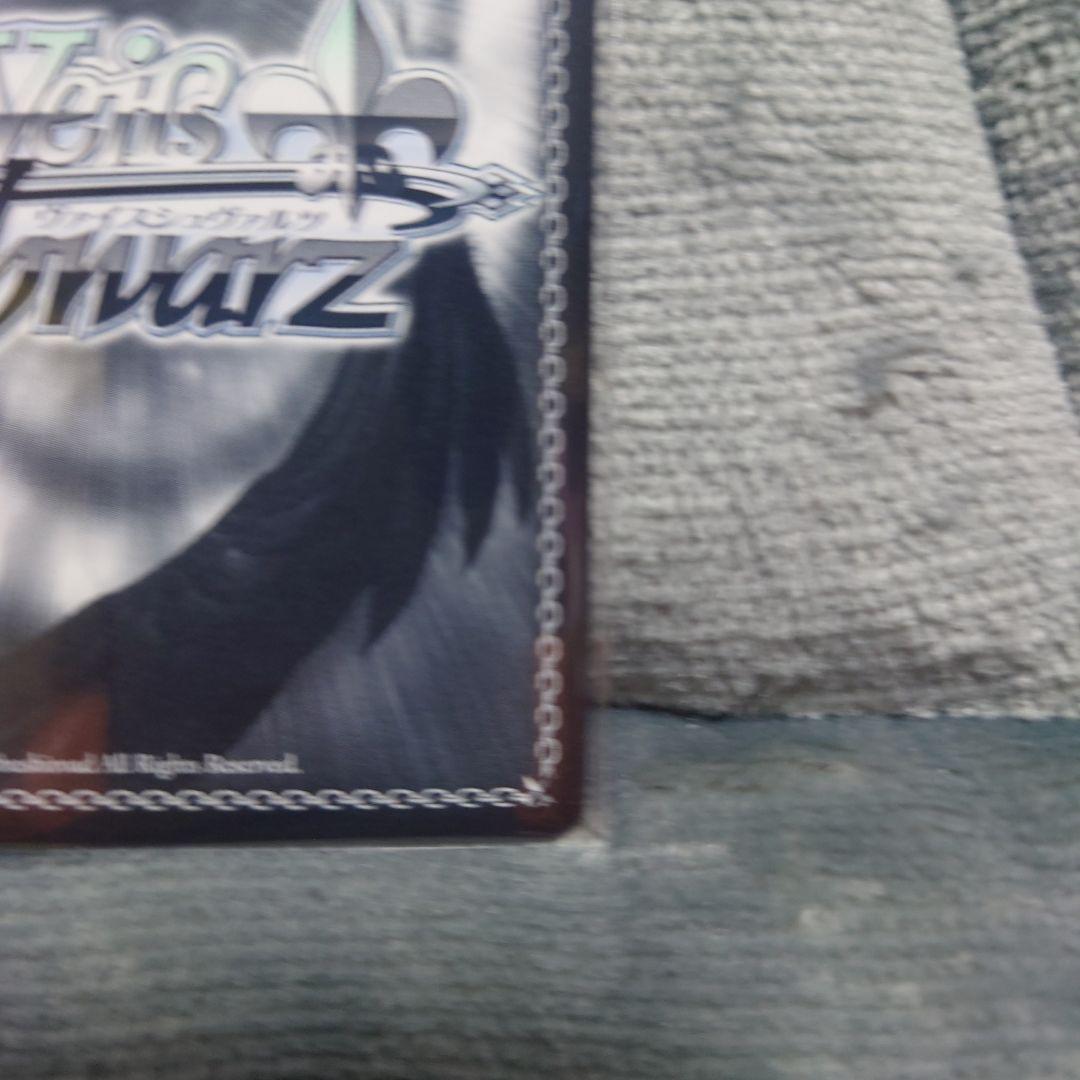 ヴァイスシュヴァルツ SP 元気いっぱい！ 大空スバル 箔押しサイン入り