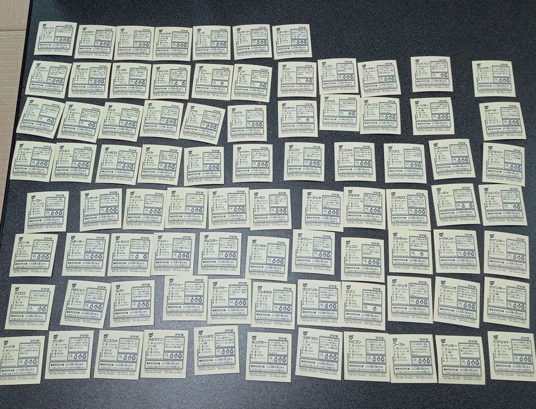 アマダ　ポケモンシール