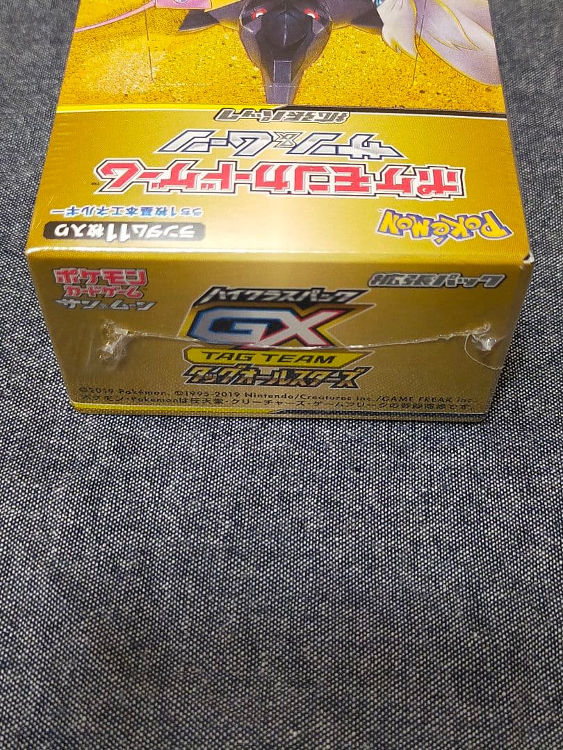 ポケモンカード タッグオールスターズ BOX 未開封 シュリンク付き