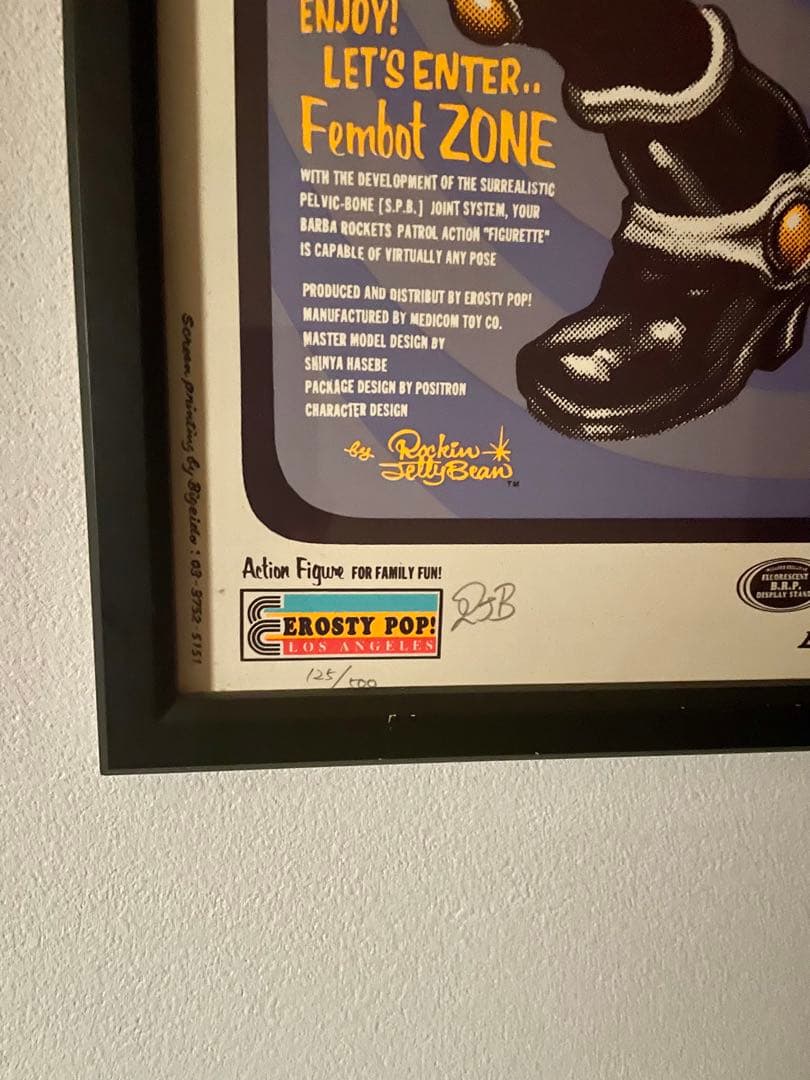 ロッキン ジェリービーン⭐️Rockin Jelly Beanシルクスクリーン