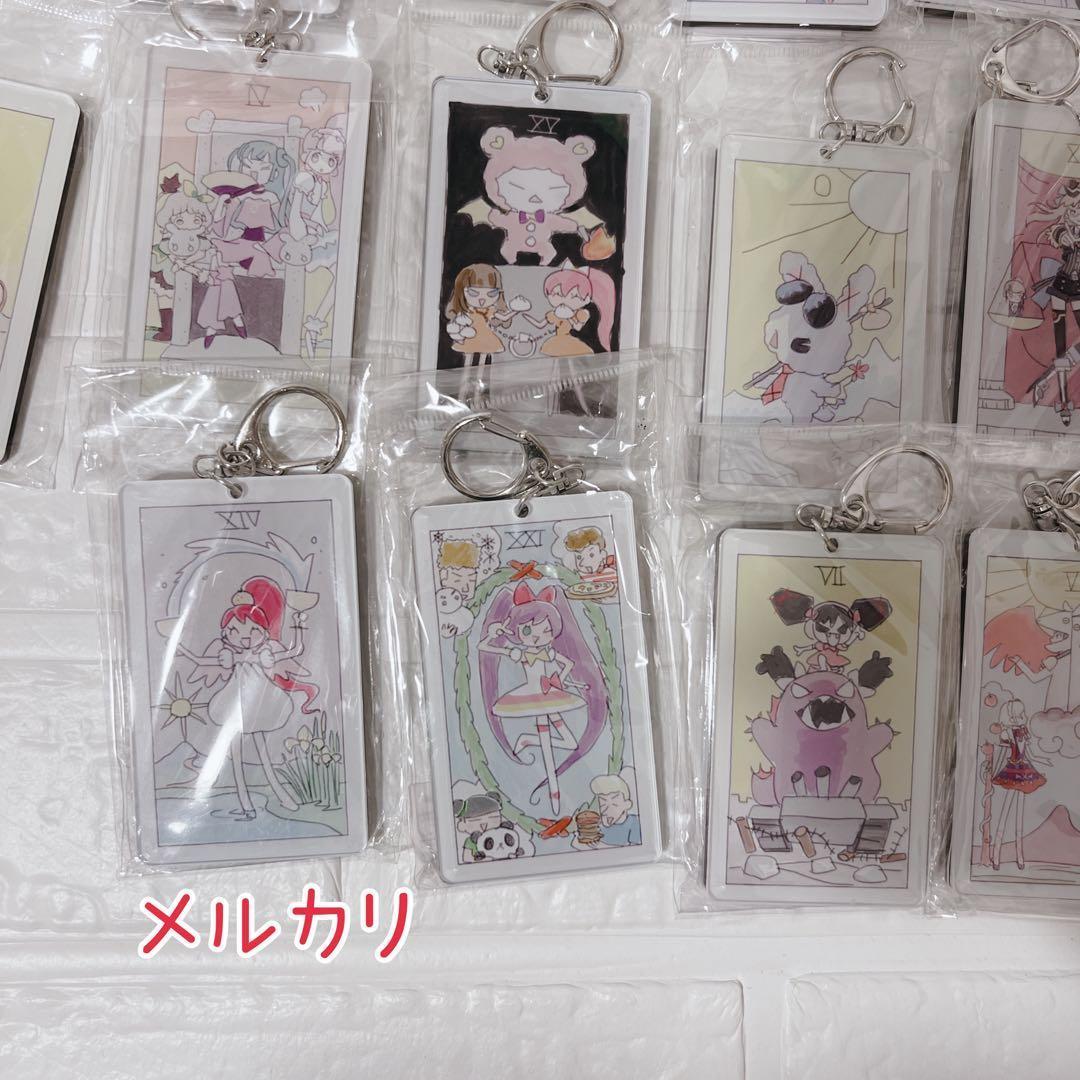 激レア アイドルタイムプリパラ タロットキーホルダー コンプセット 新品未使用