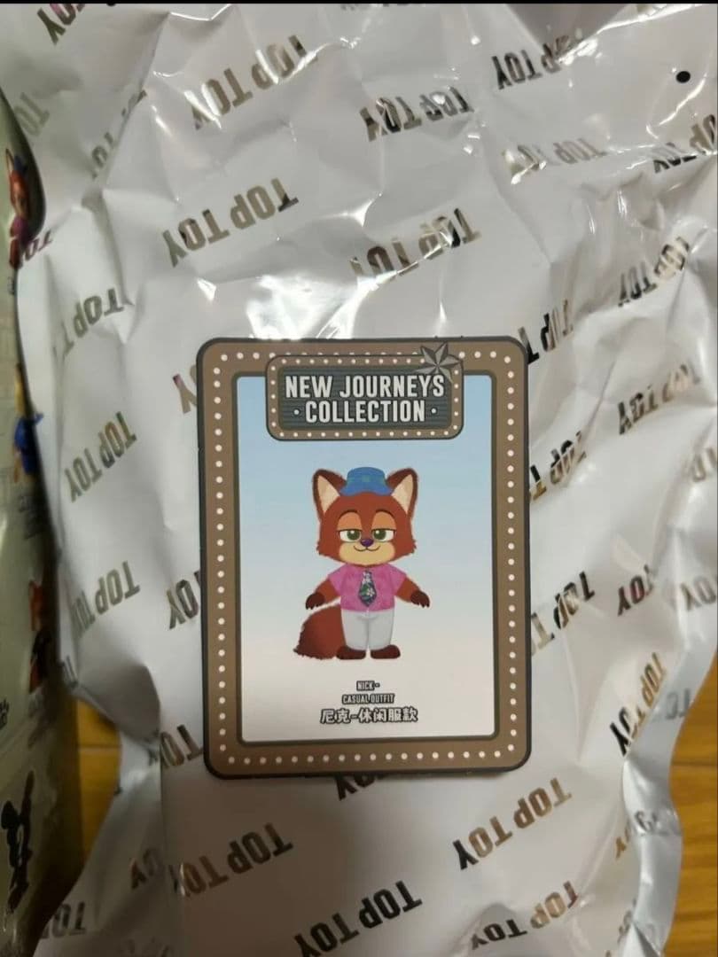 TOPTOY ズートピア ディズニー ニック ぬいぐるみキーホルダー