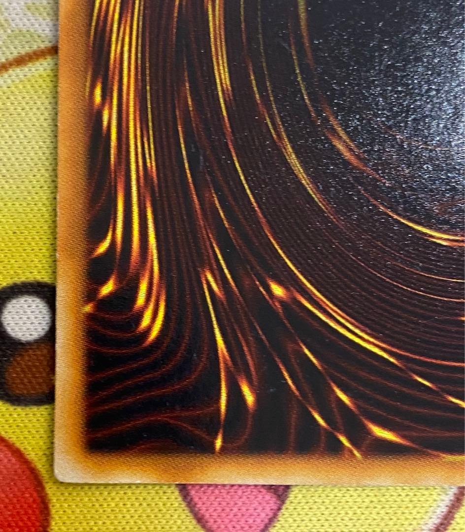 【即購入OK】青眼の白龍　初期ウルトラ