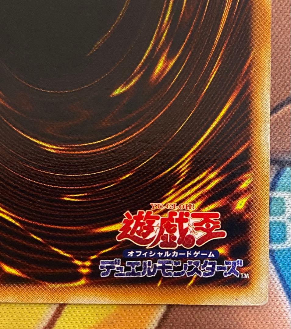 【即購入OK】青眼の白龍　初期ウルトラ