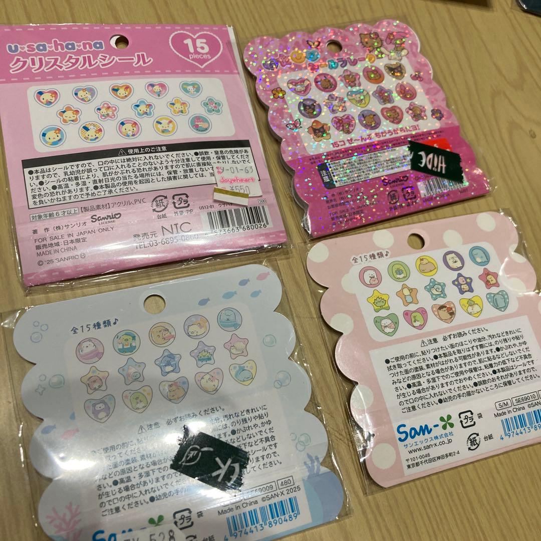 シール・ステッカー Aki_nei