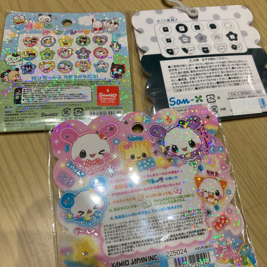 シール・ステッカー Aki_nei