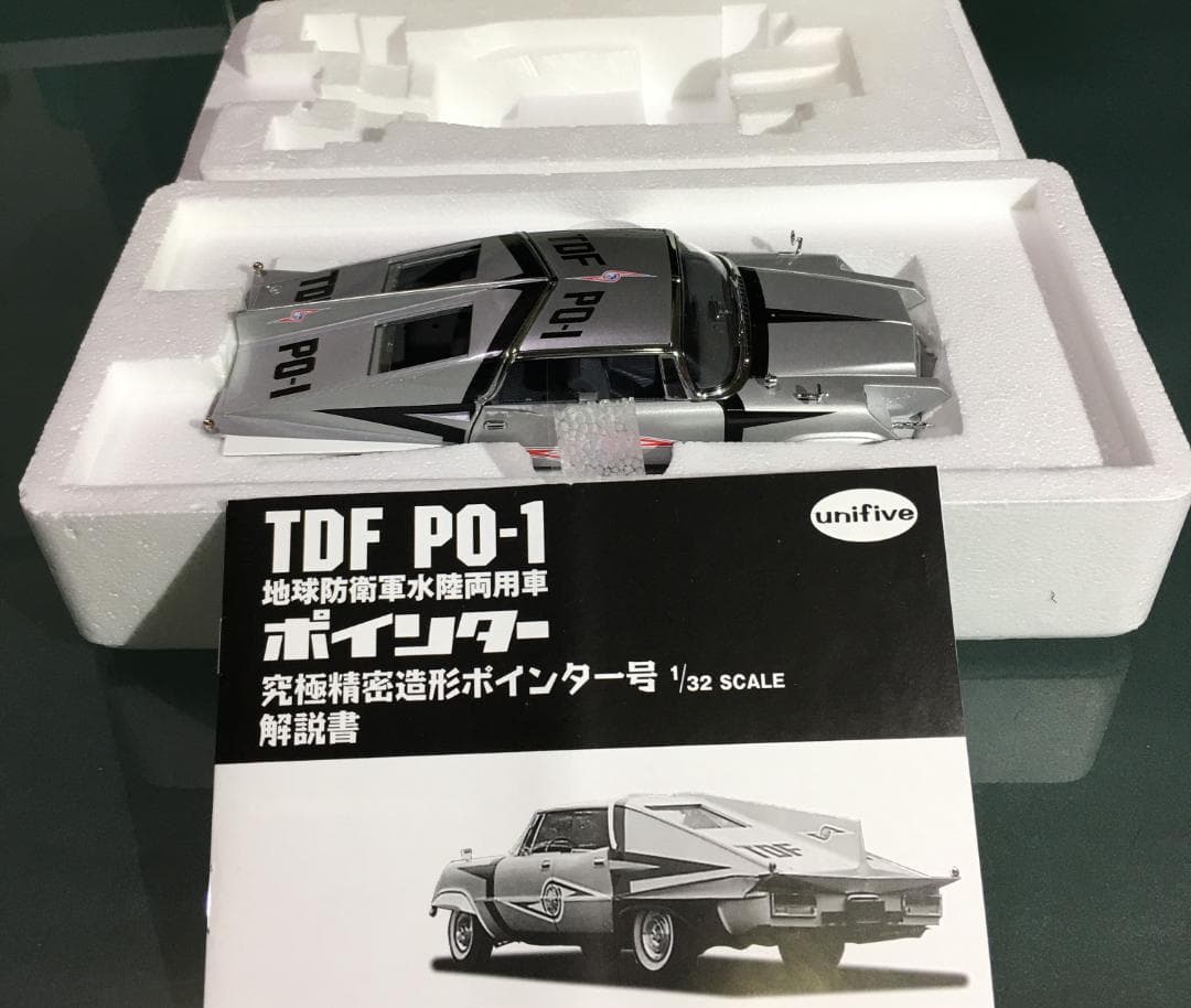【極美品】　ウルトラセブン　TDF PO-1 究極精密造形ポインター号 箱付