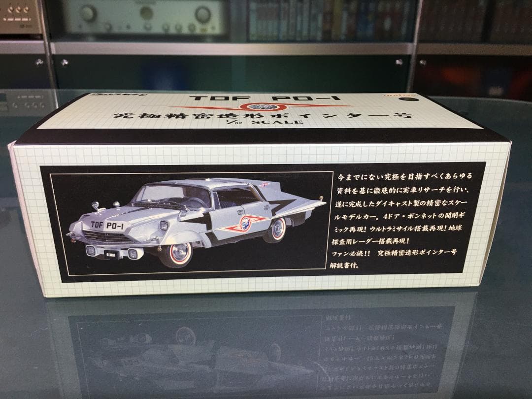 【極美品】　ウルトラセブン　TDF PO-1 究極精密造形ポインター号 箱付