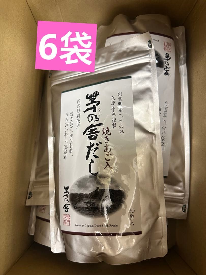 焼きあごだし 80g6袋