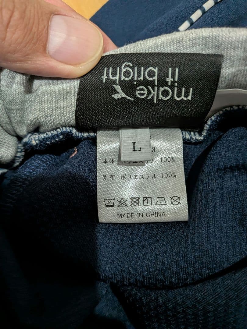 スボルメ　セットアップ　Ｌサイズ