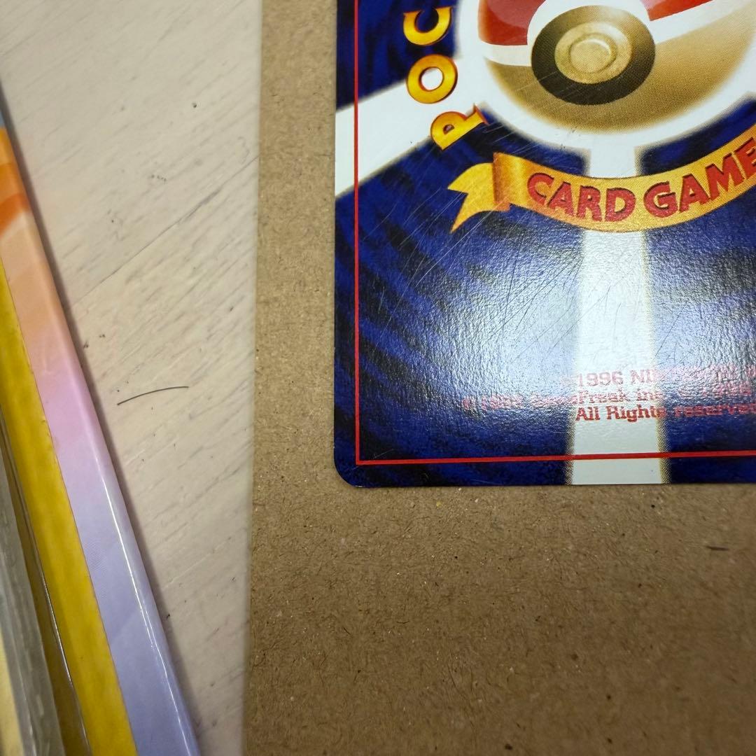 ワタッコ、カメックス、フシギバナ