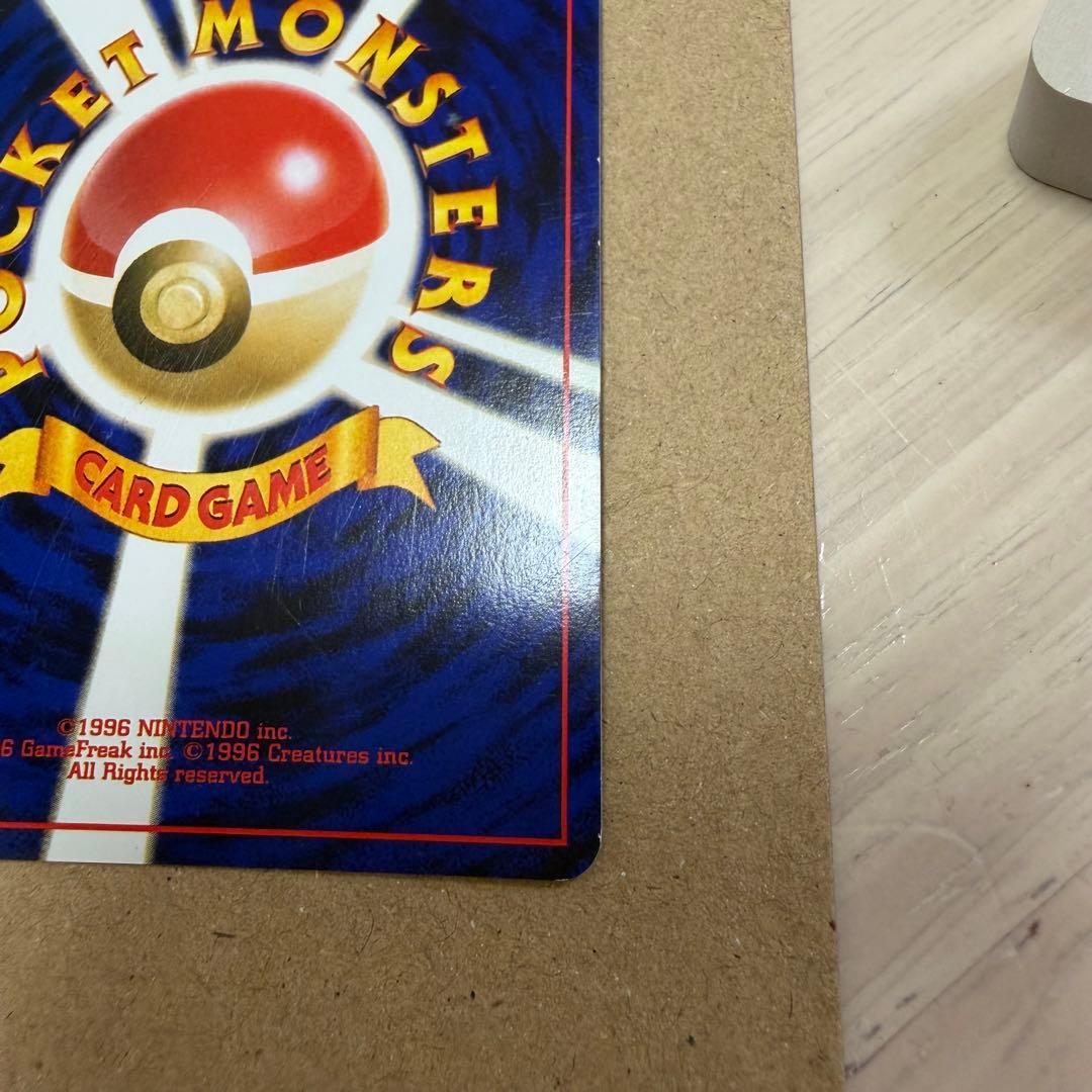 ワタッコ、カメックス、フシギバナ