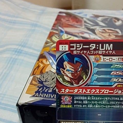 【美品です‼️】スーパードラゴンボールヒーローズUM12-SECゴジータ：UM