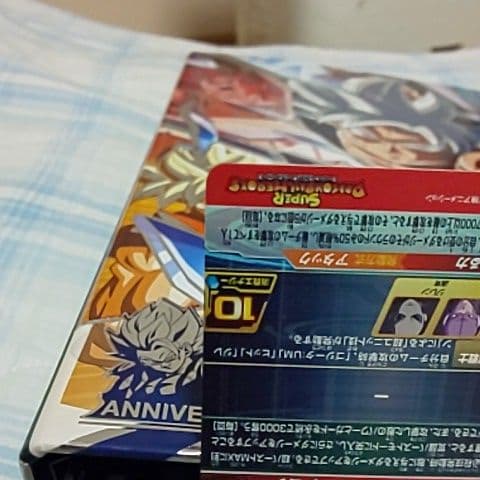 【美品です‼️】スーパードラゴンボールヒーローズUM12-SECゴジータ：UM