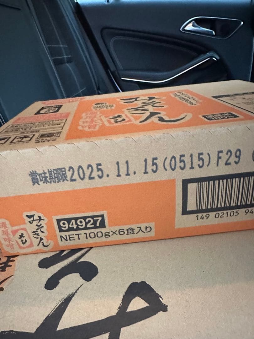 NISSIN みそきんセット みそきんラーメン1ケース　みそきんメシ1ケース