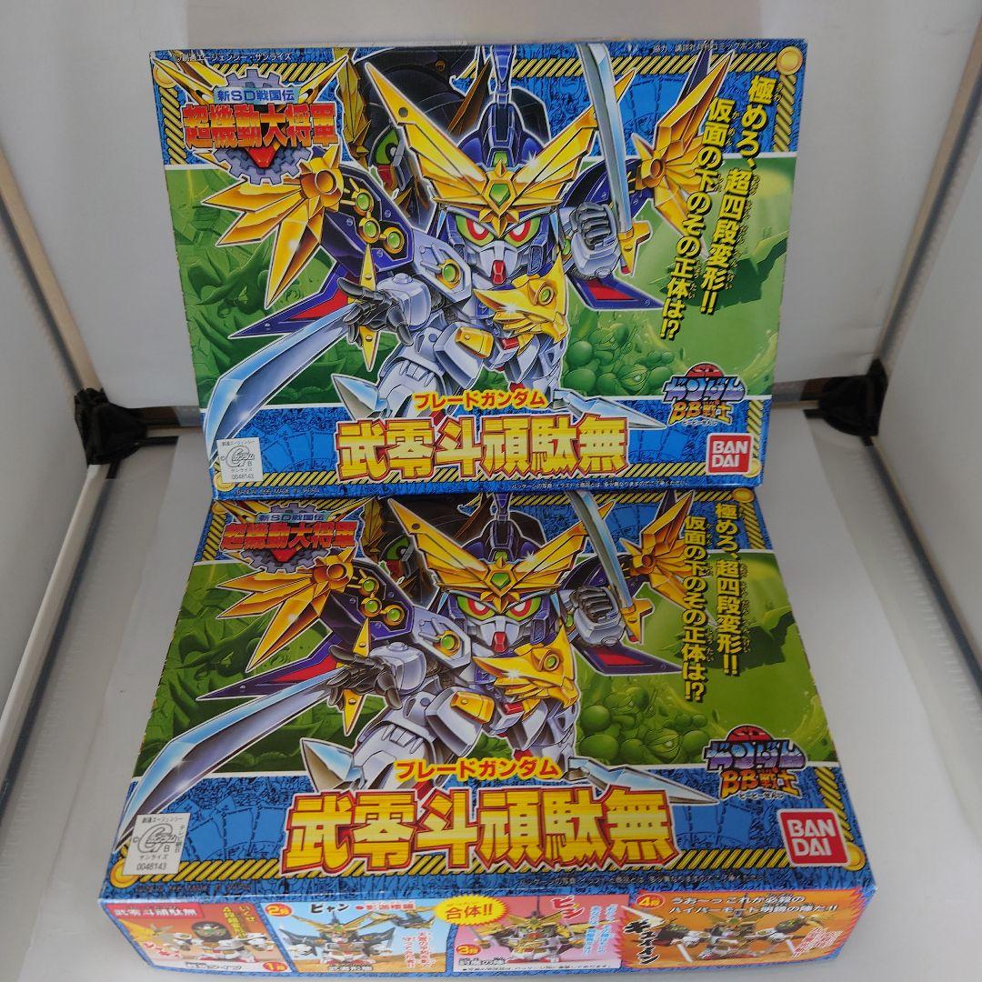 BB戦士 新SD戦国伝 超機動大将軍 コンプセット