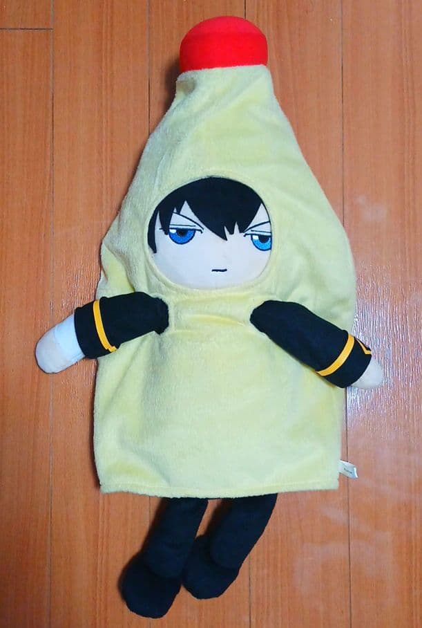 銀魂　着ぐるみくったりクッション　ぬいぐるみ　土方十四郎　バンダイ