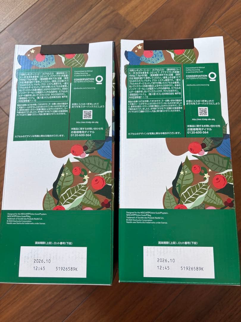 スターバックス ネスカフェ ドルチェ グスト 専用カプセル 60P （2箱）