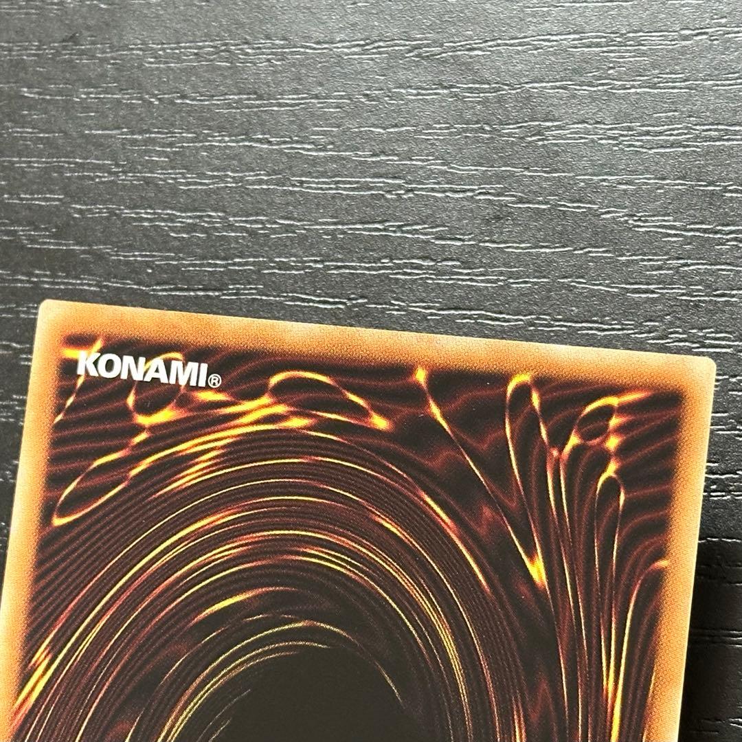 遊戯王 禁じられた一滴 プリズマ 3枚