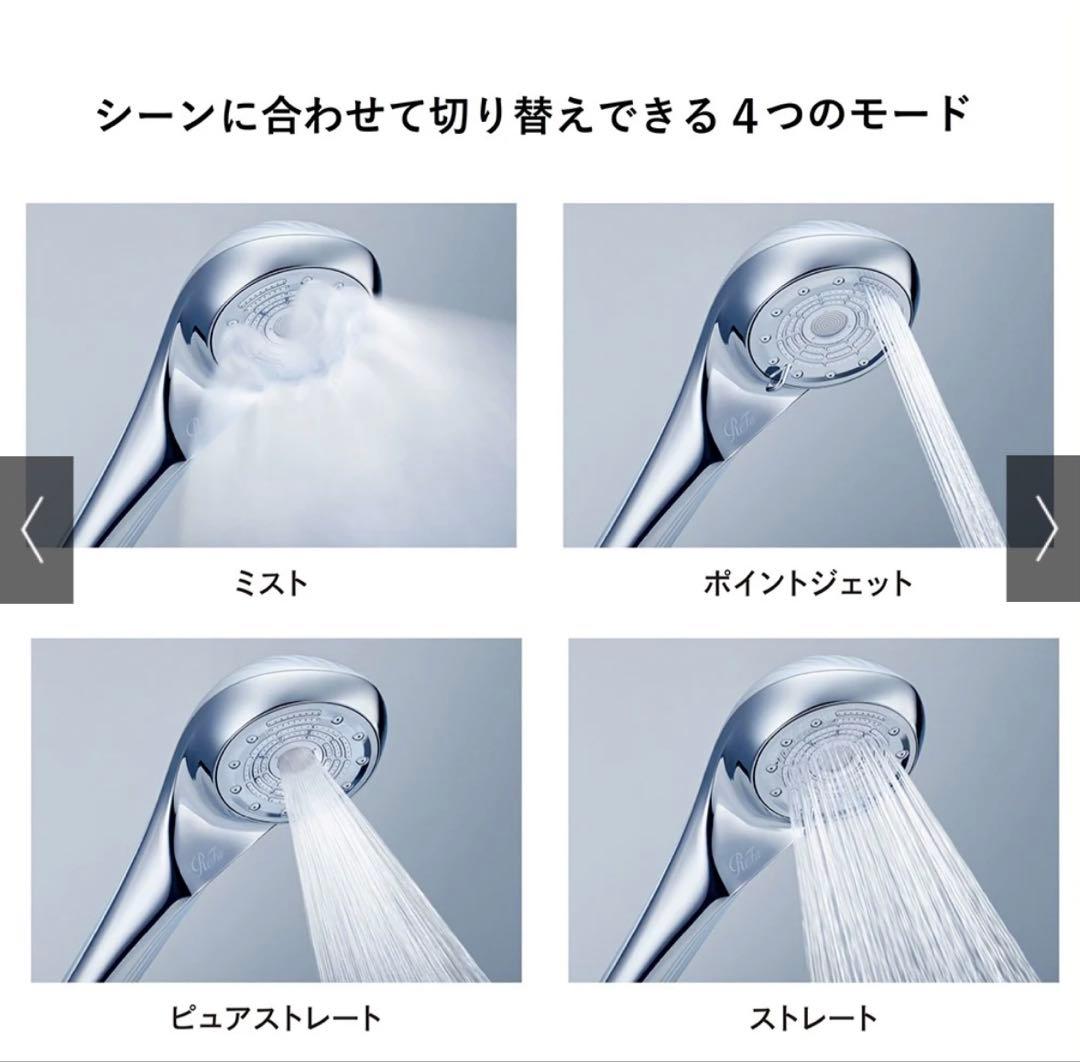 ReFa FINE BUBBLE U シャワーヘッドRS-BH