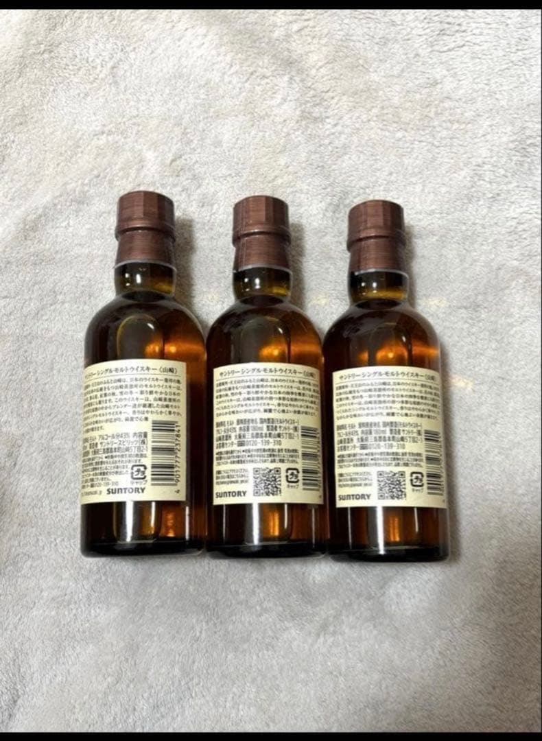 山崎 シングルモルトウイスキー 1923年180ml 9本