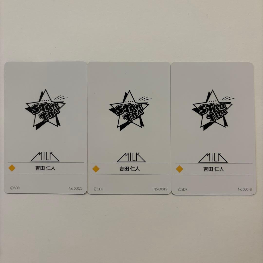 M!LK スタトレ 吉田仁人 3枚セット トレカ みるく